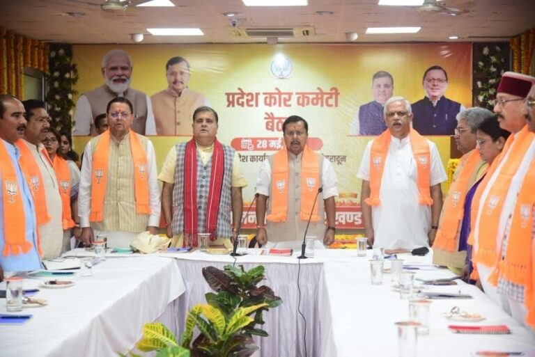 hindi-news-81.jpg