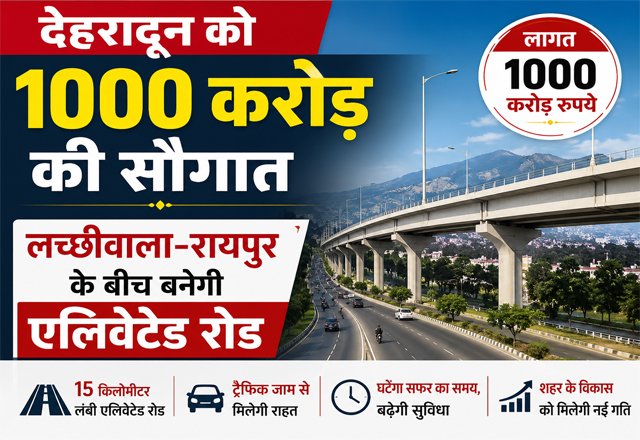 hindi-news-30.jpg