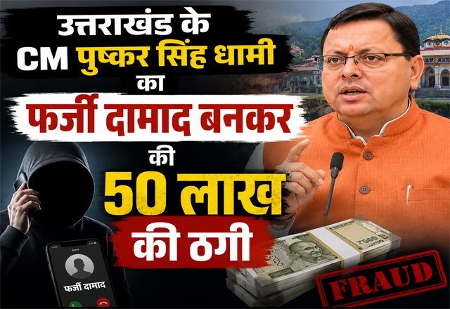 hindi-news-52.jpg