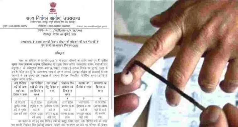 hindi-news-13.jpg