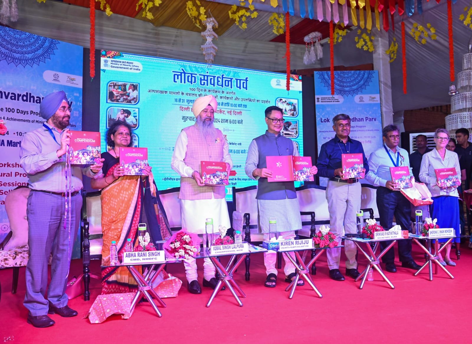hindi-news-23.jpg