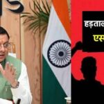hindi-news-78.jpg