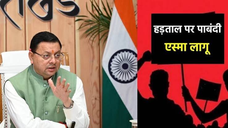 hindi-news-78.jpg