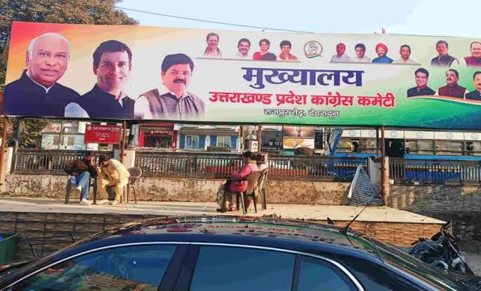 hindi-news
