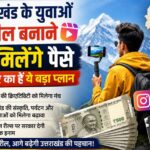 hindi-news-10.jpg