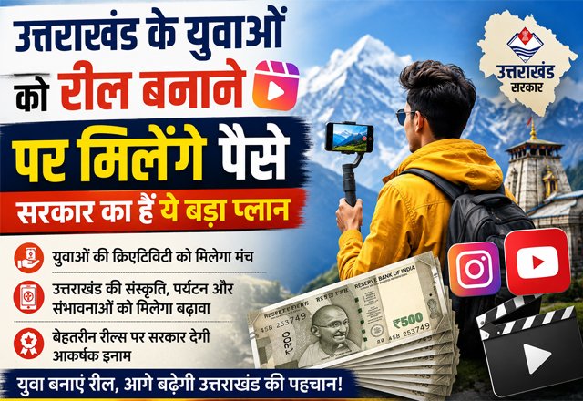 hindi-news-10.jpg