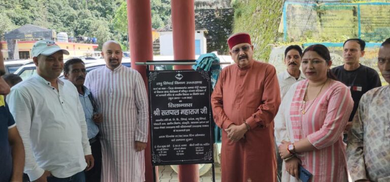 hindi-news
