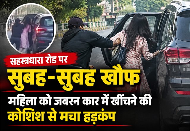 hindi-news-48.jpg