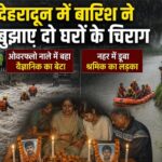 hindi-news-5.jpg